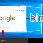 bingle for Windows 10 – Google Chrome編